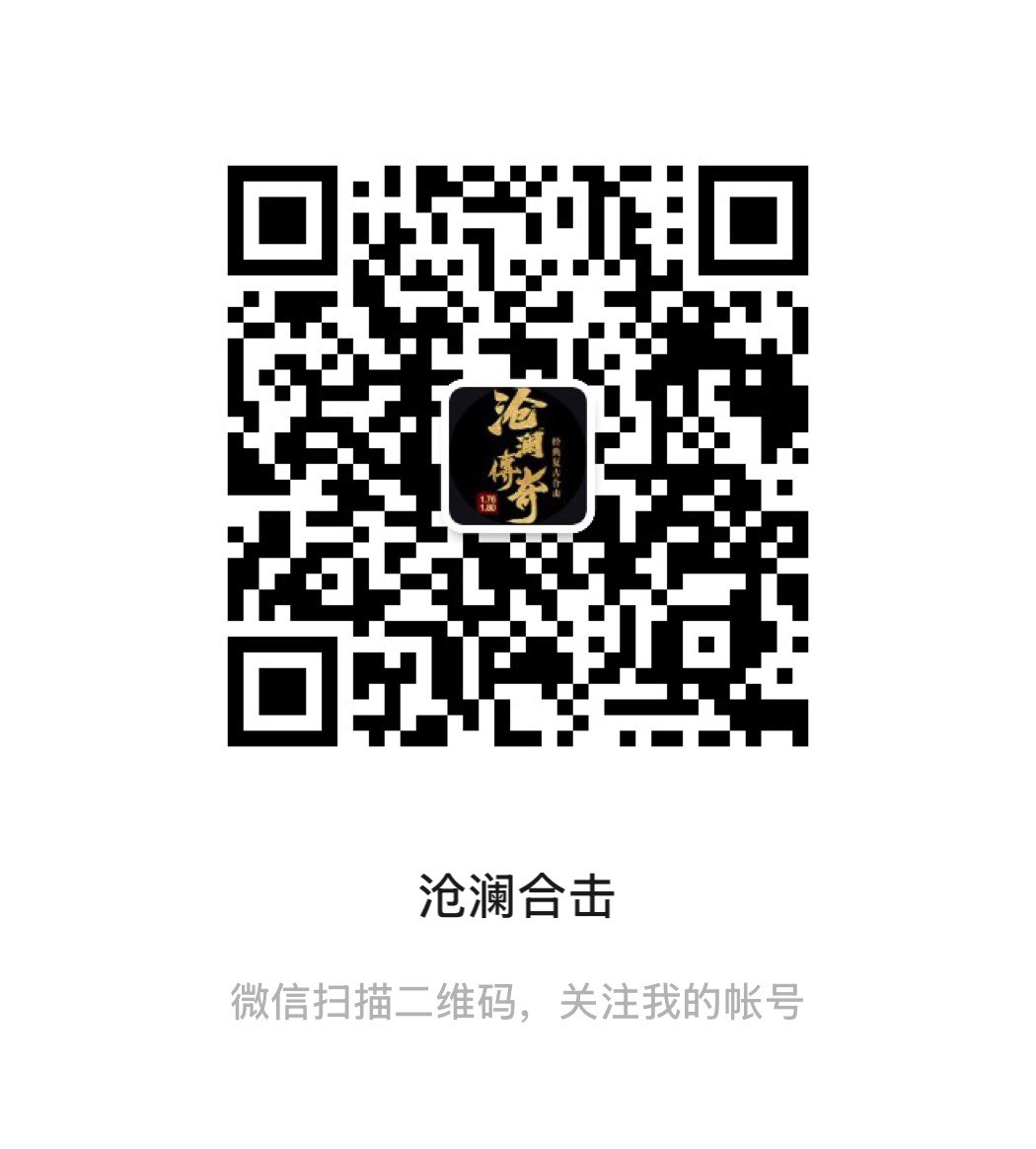 微信公众号